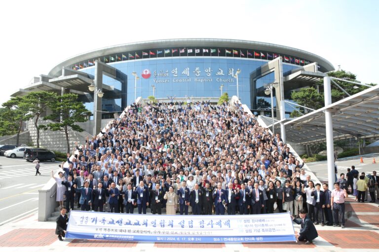 초교파 선교교회연합회 설립, 사단법인 기독교선교교회연합회 ‘설립 감사의 날’ 개최