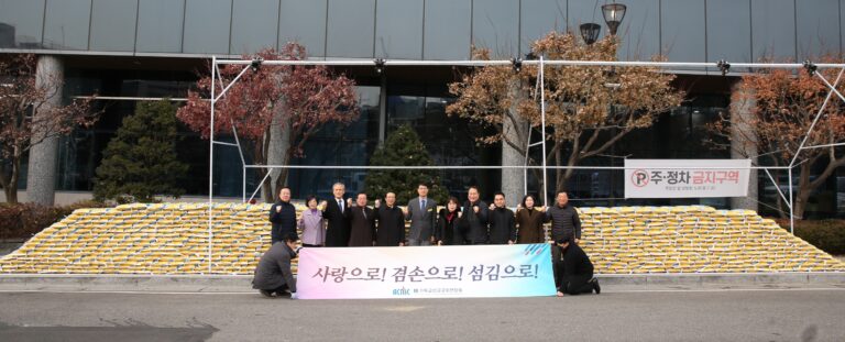 [기독교선교교회연합회 섬김사역] “이웃 영혼 주님처럼 섬기겠습니다”