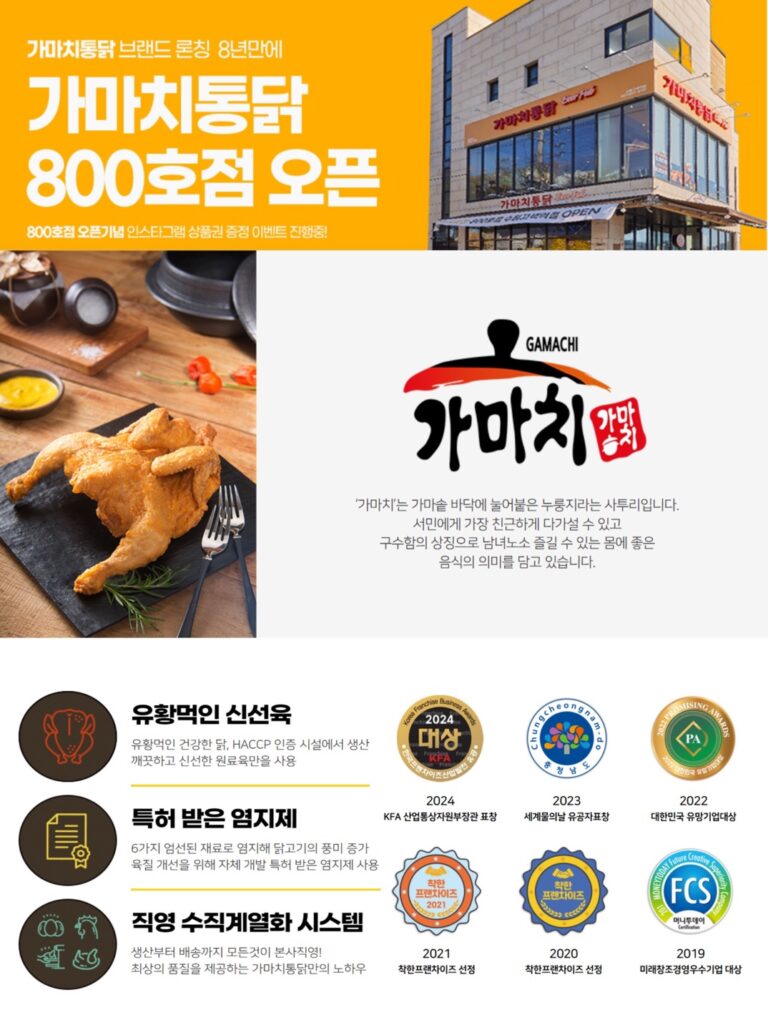 주식회사 티지와이